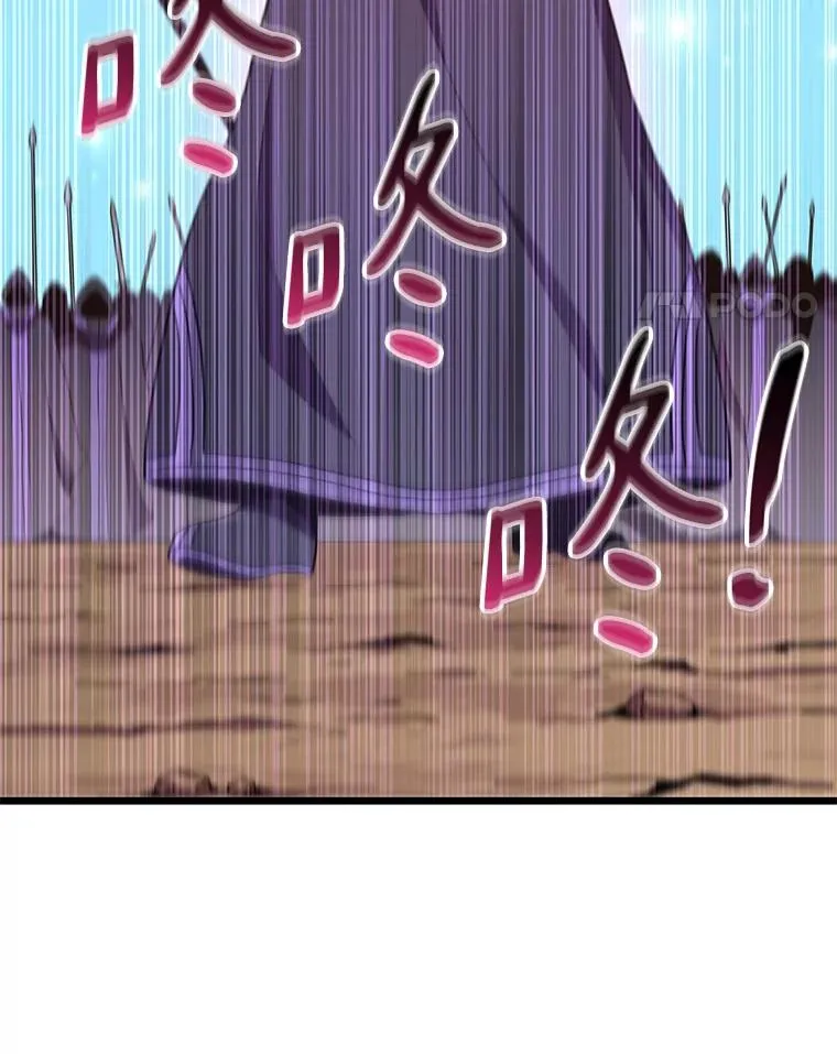 81.全面集结70