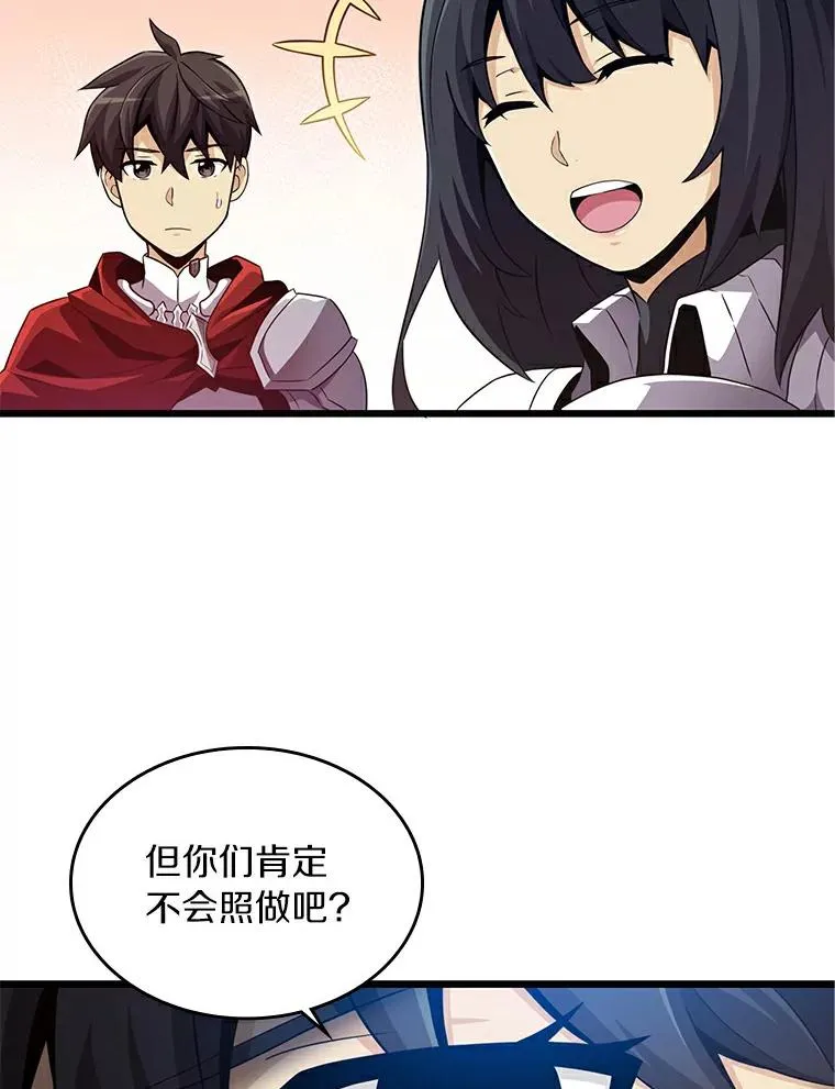 59.神秘的高手34