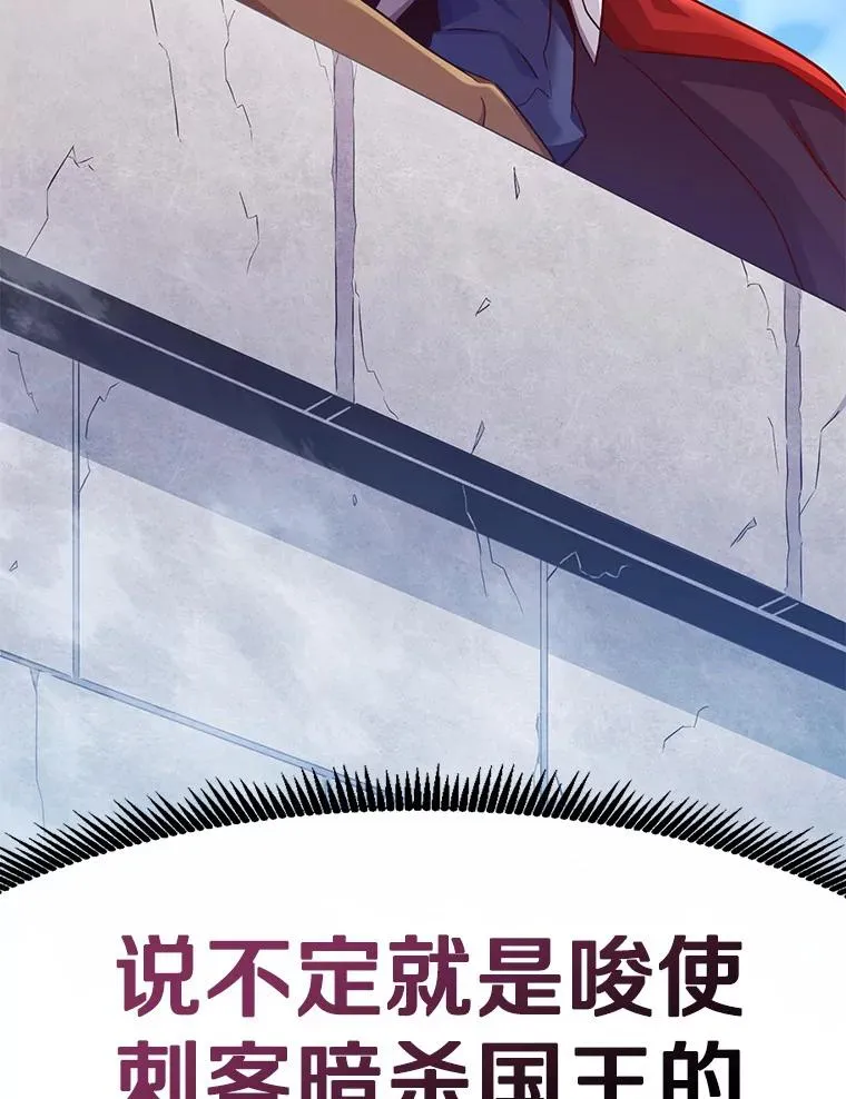105.剑拔弩张151