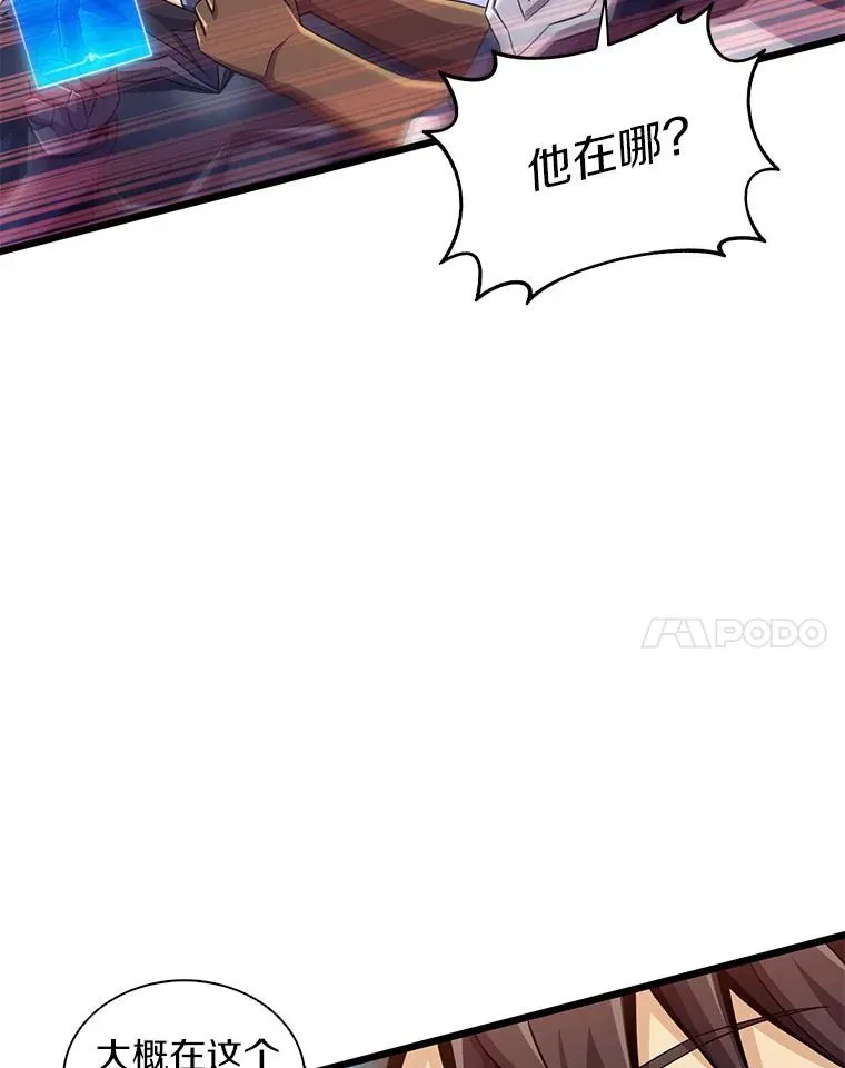114.李智源的私心90