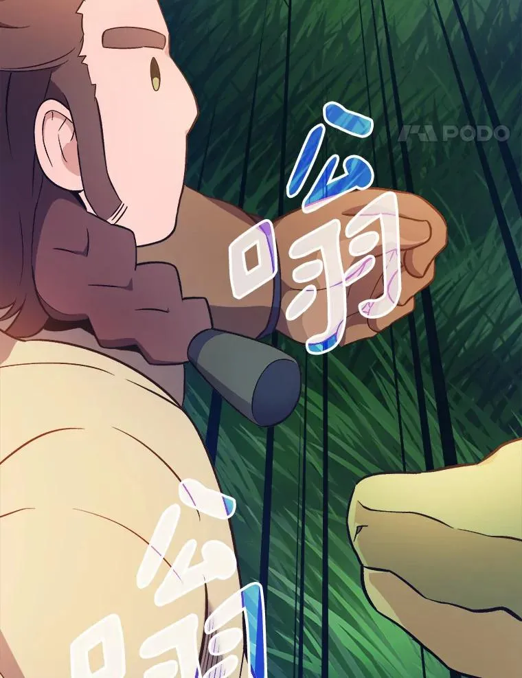 10.默契配合63