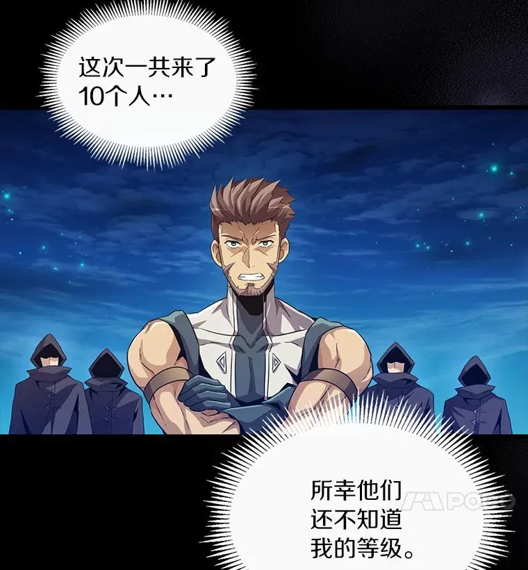 58.穷追不舍11