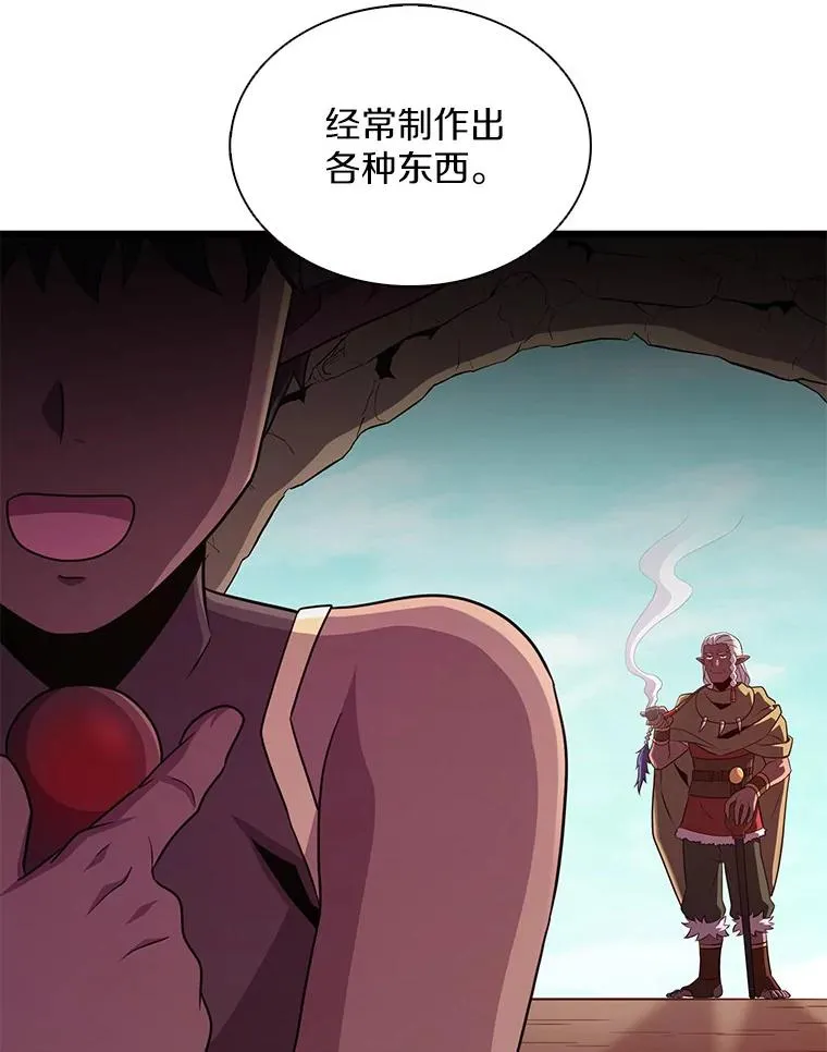 117.救世主69