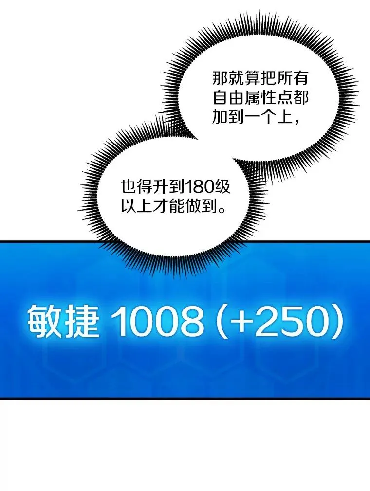 88.基德受伤89