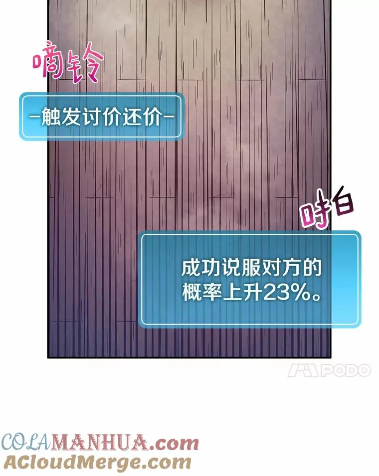 25.狂奔快感60