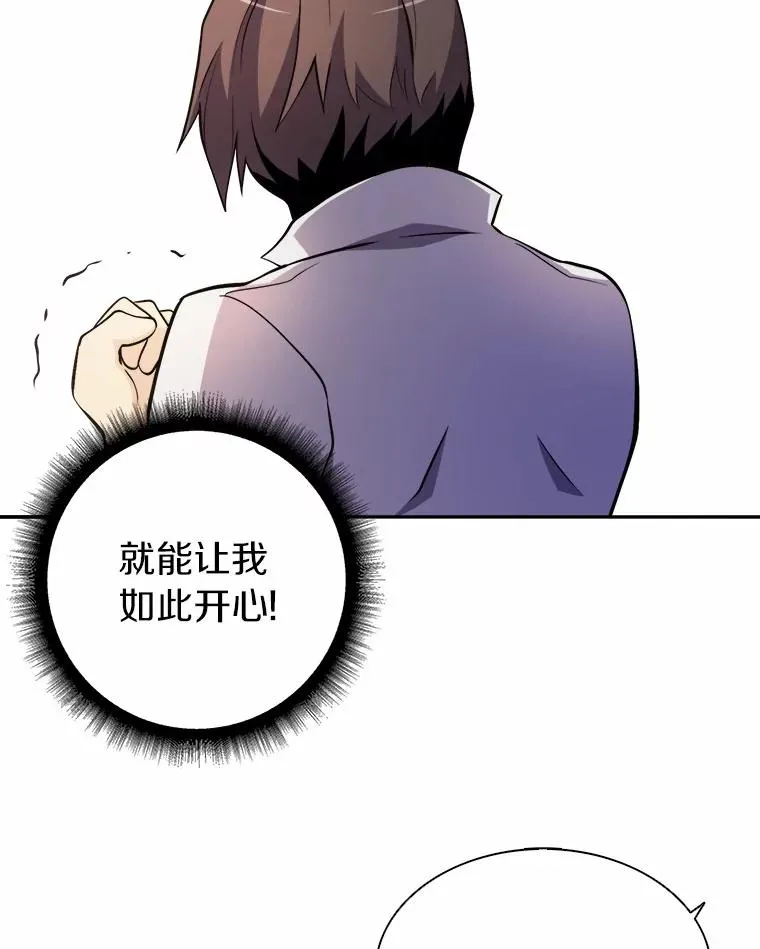 2.自由奔跑38