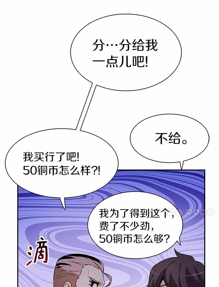 8.不可交易58