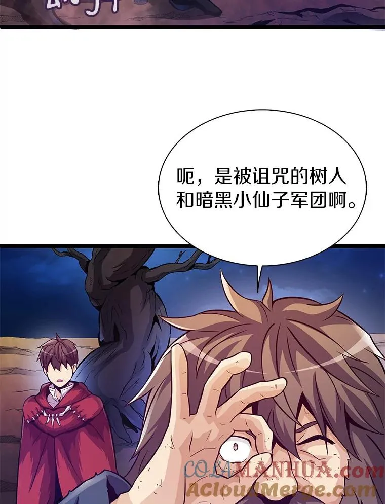 44.偶遇44