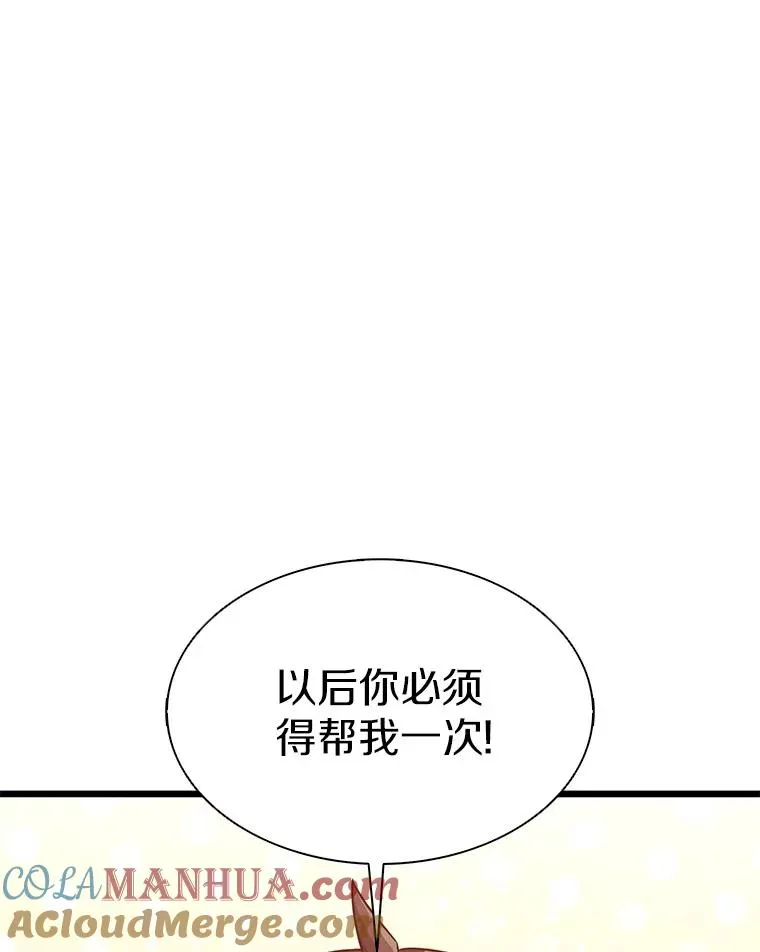 115.巧遇暗黑精灵28