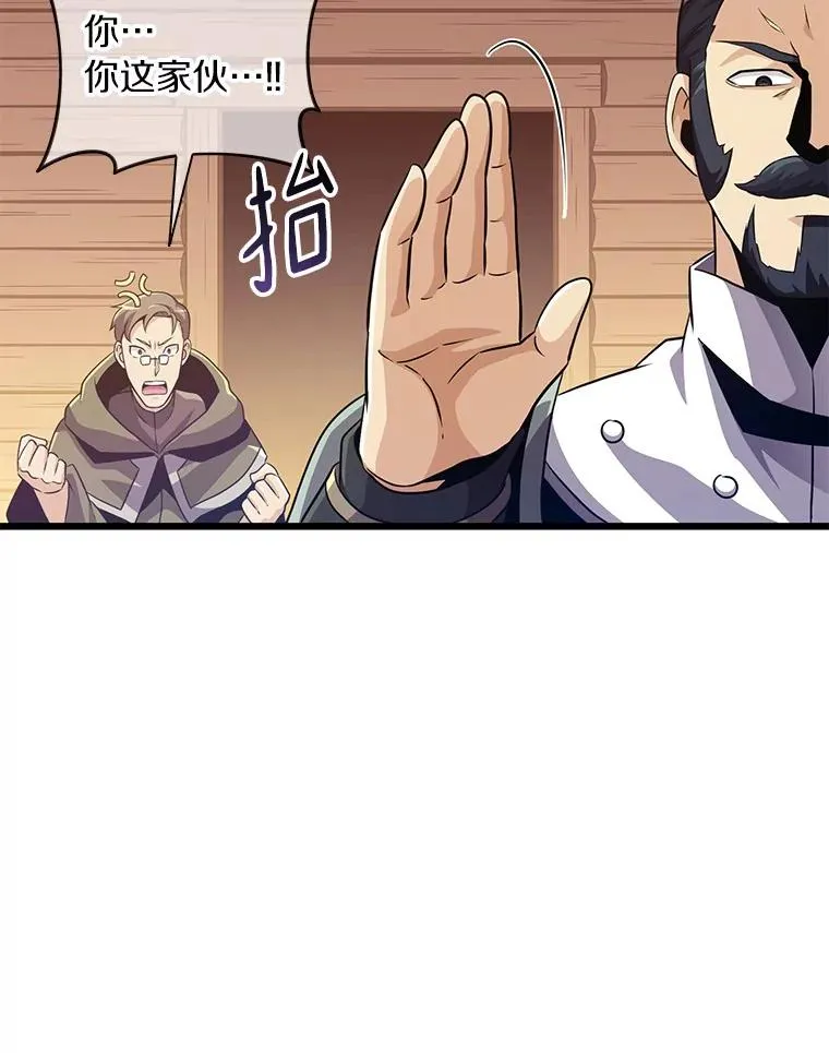 69.灵魂连接59