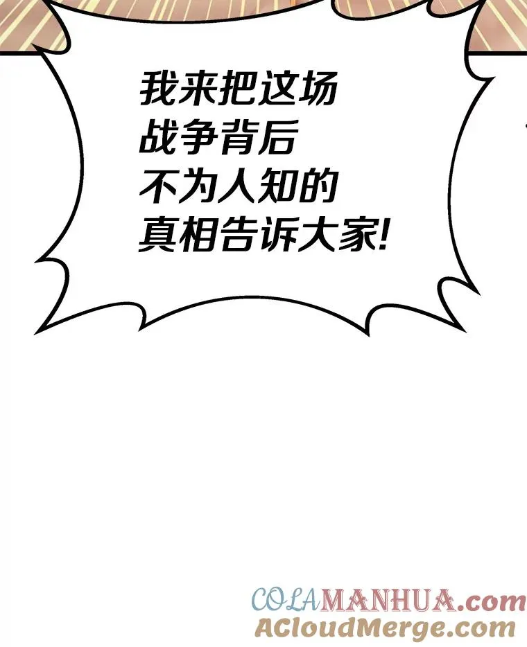 85.来龙去脉76