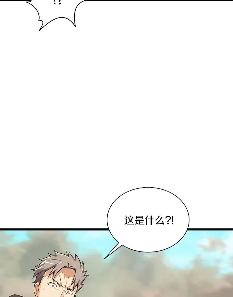 101.基正的委托49