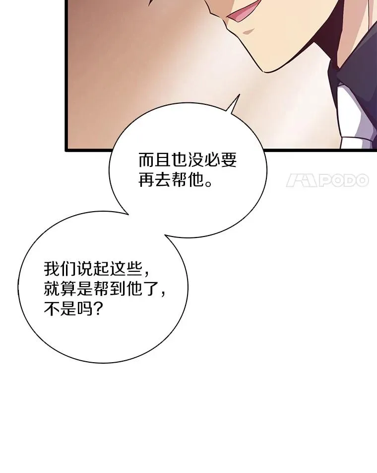 71.基德来访129