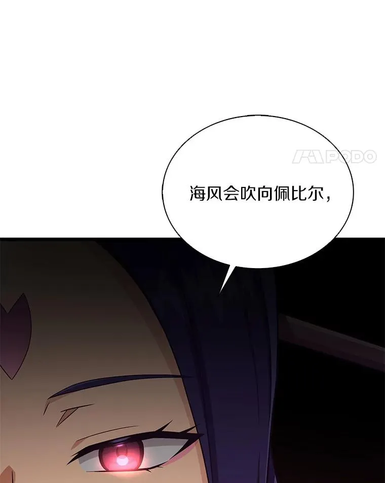 133.诱敌深入70