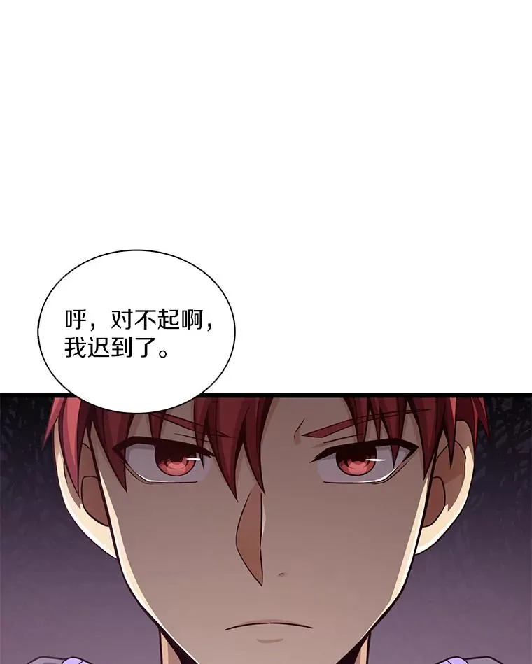 78.阴谋19