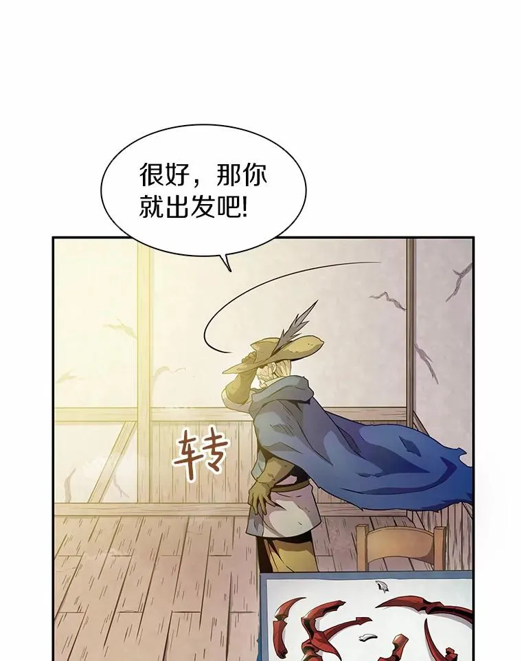28.缇维峡谷62