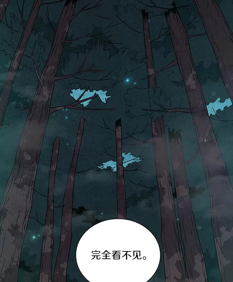 66.人海战术73