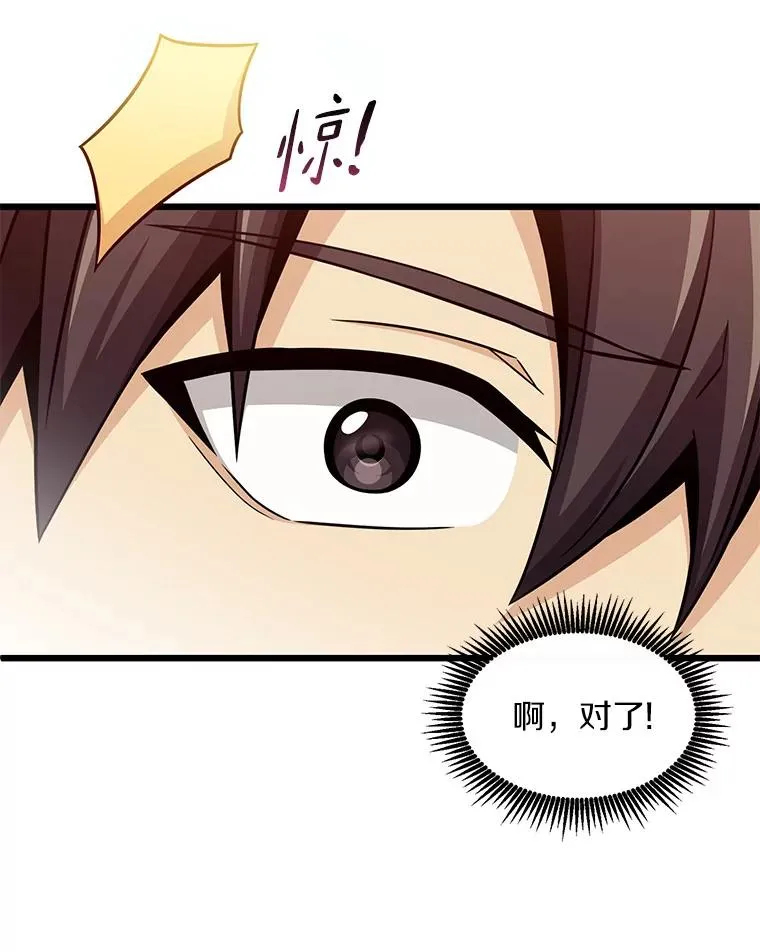 109.九条命95