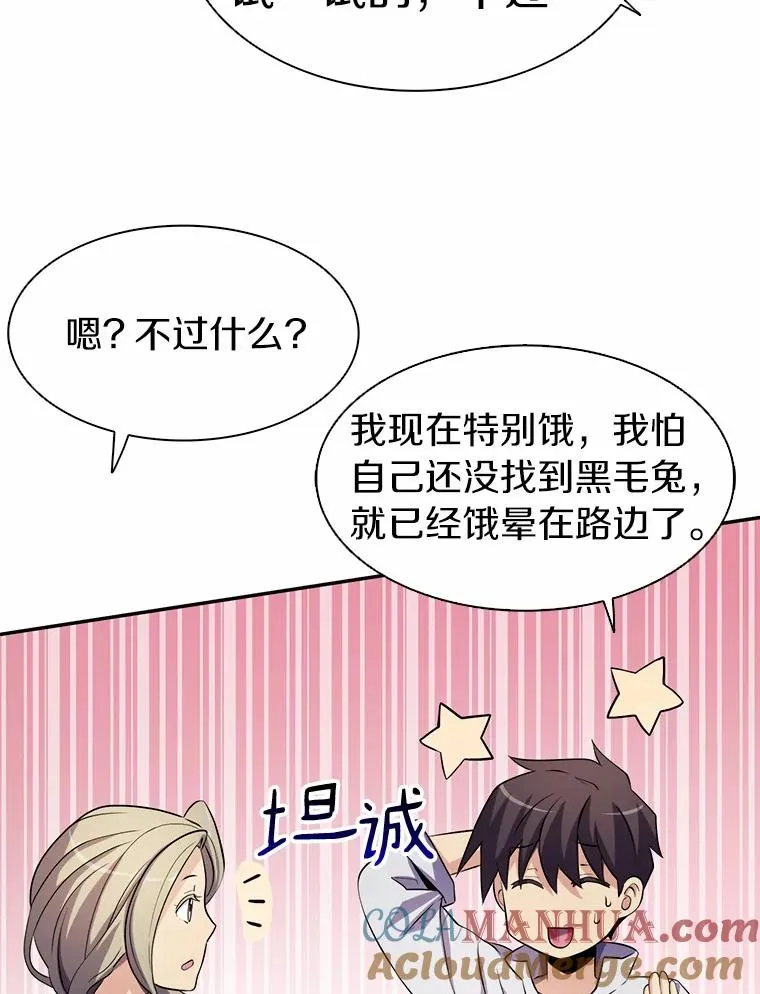 5.黑毛暴徒28
