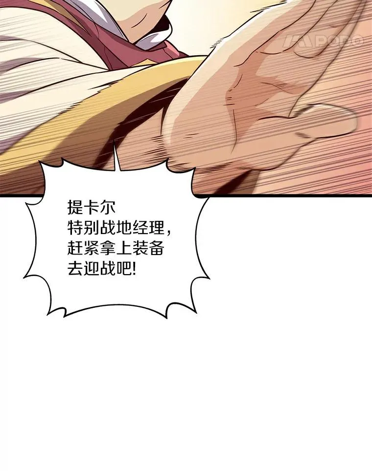 65.声东击西10