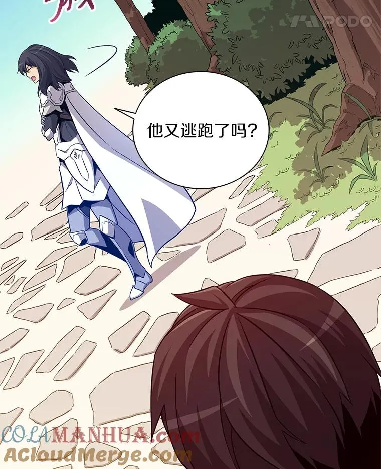 74.再遇申娜拉116