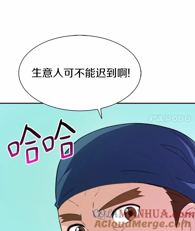 14.进贡便当112