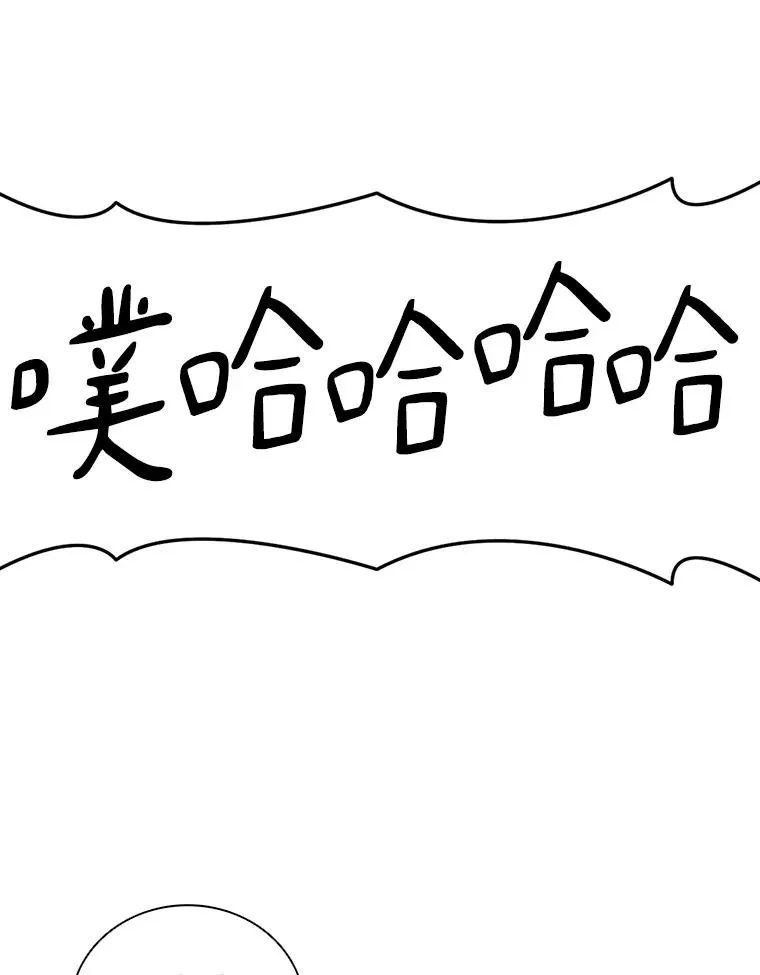 51.情报公会143
