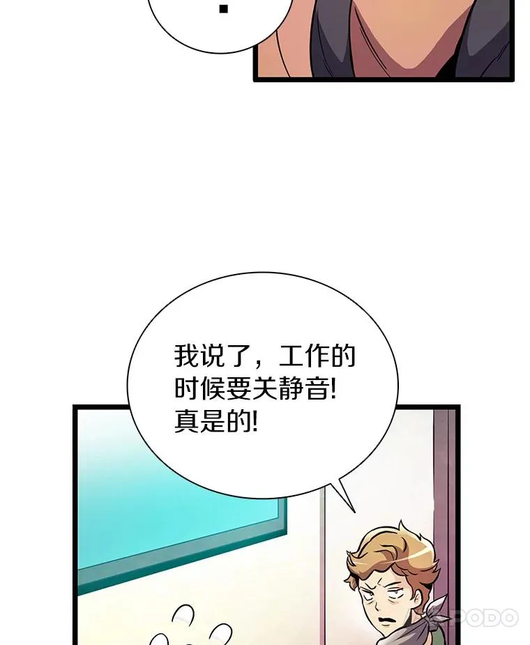 49.目击报告110