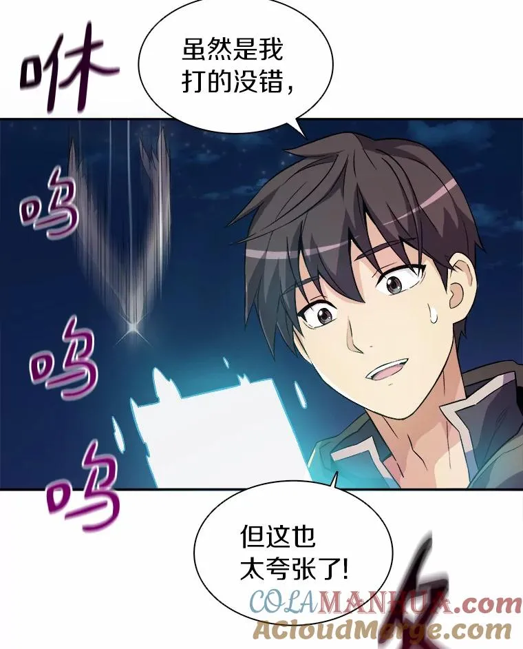 13.金雕之王40