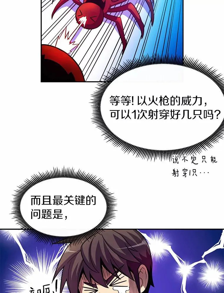 27.故技重施7