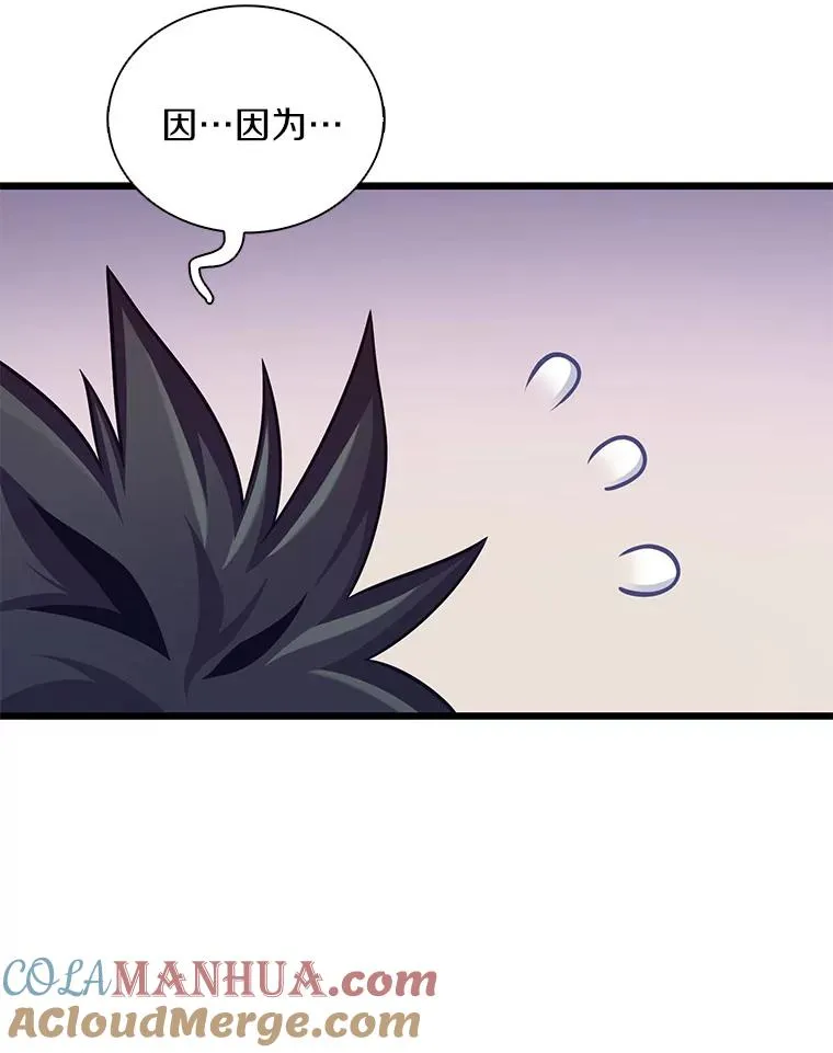 114.李智源的私心112