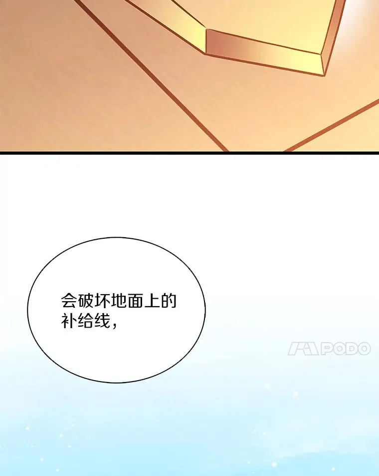 133.诱敌深入73