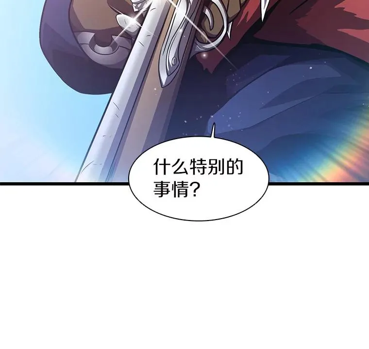 35.希具特部落114