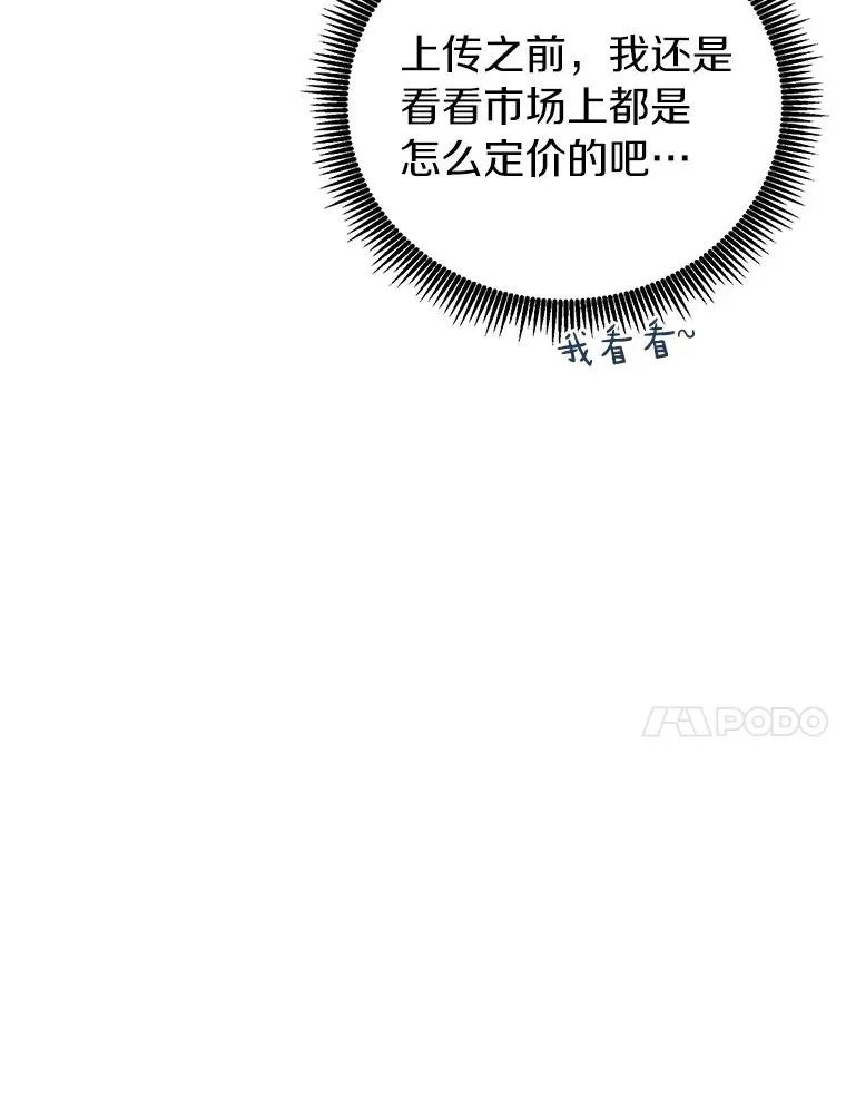 49.目击报告93