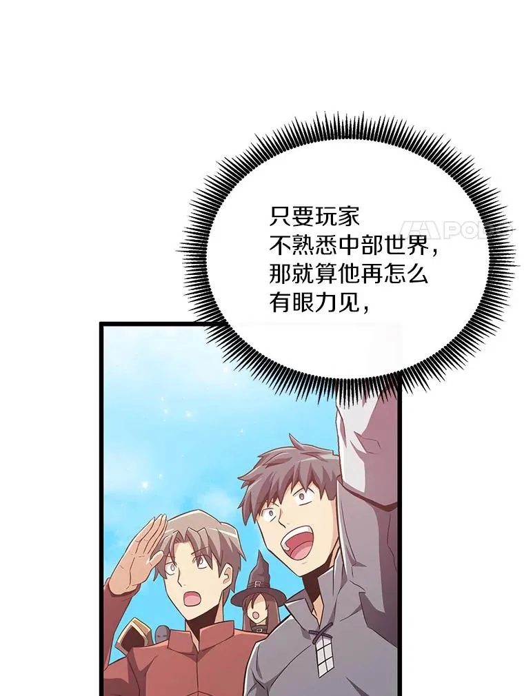62.宝贝技能118