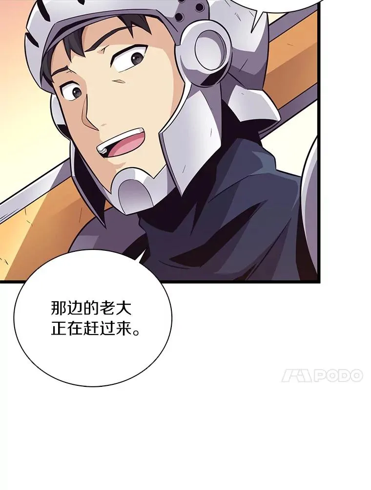 69.灵魂连接9