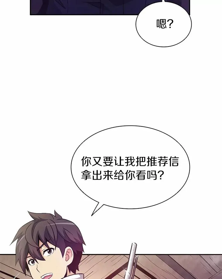 26.超额完成101