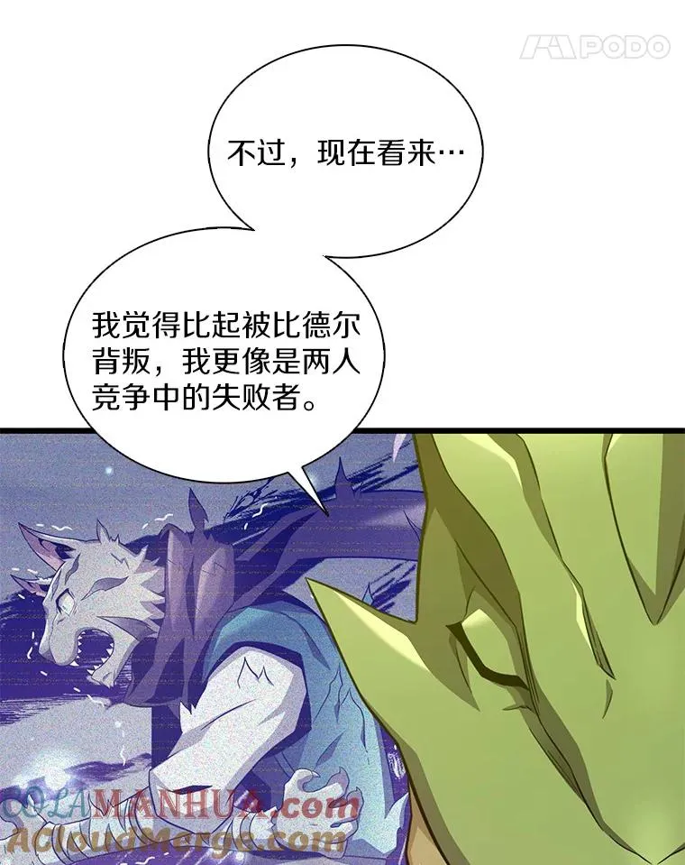 109.九条命60