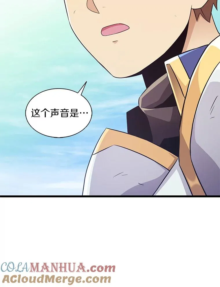 100.陌生人来信120
