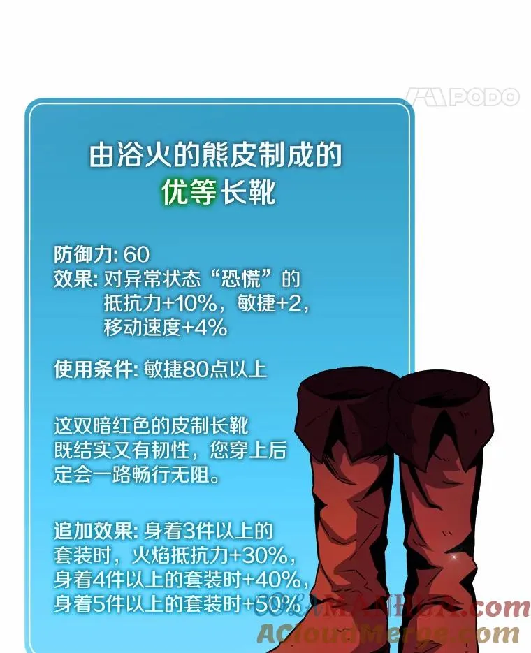 18.新装备40