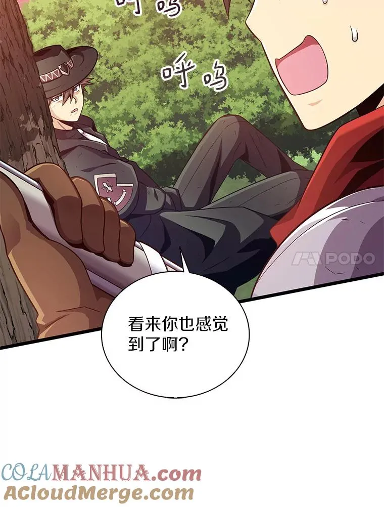 89.贯穿射手64