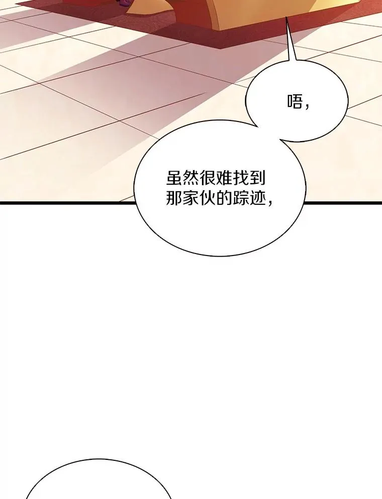 100.陌生人来信55