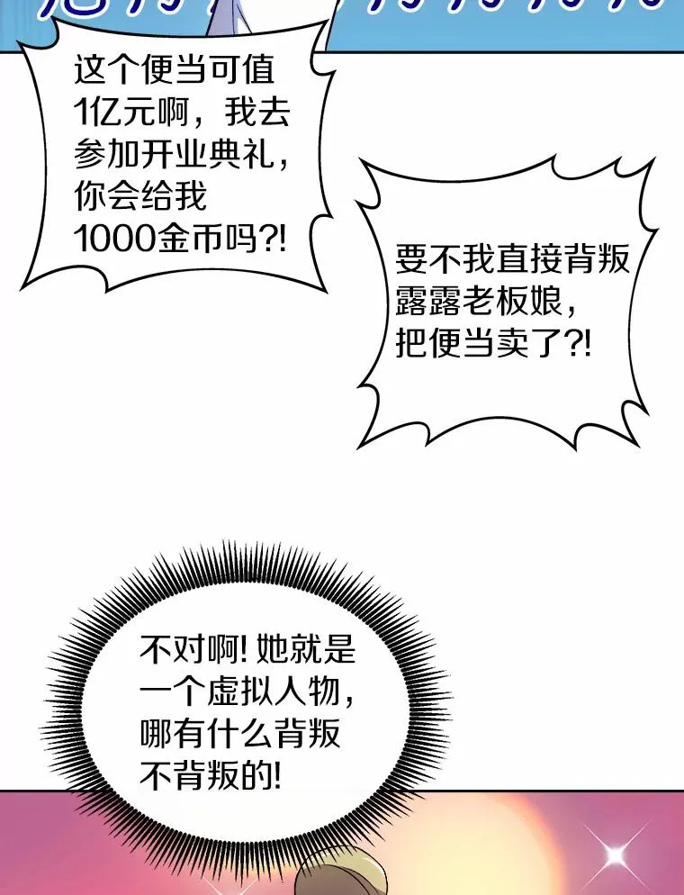 14.进贡便当91