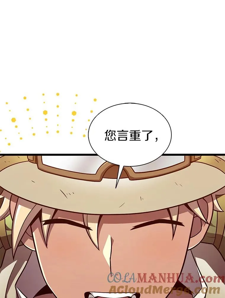 121.新大陆探险132