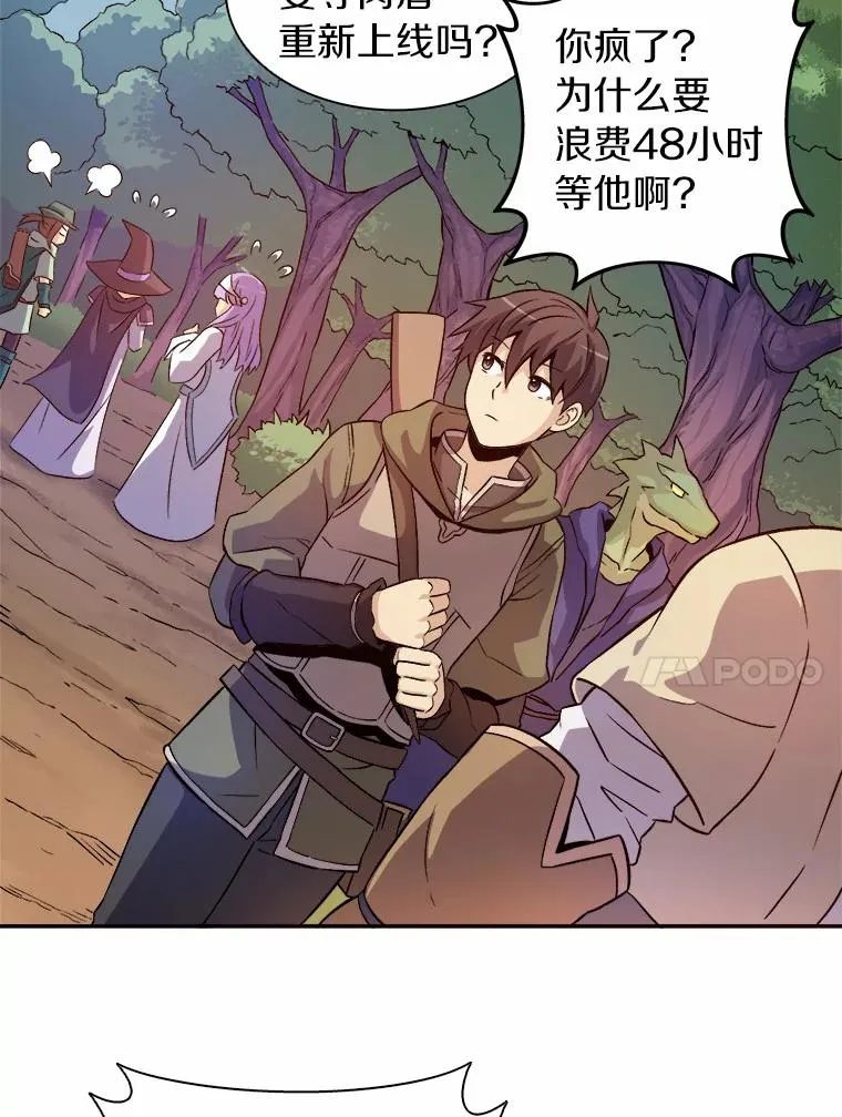 11.名誉治安队员37