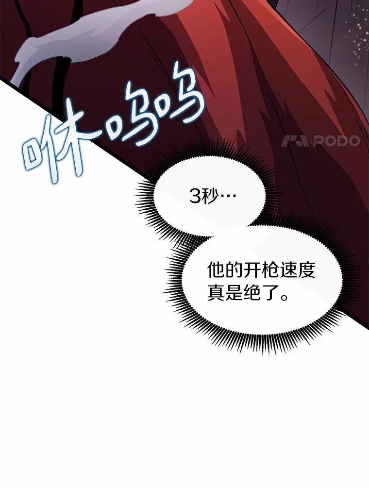 47.王室记录院7