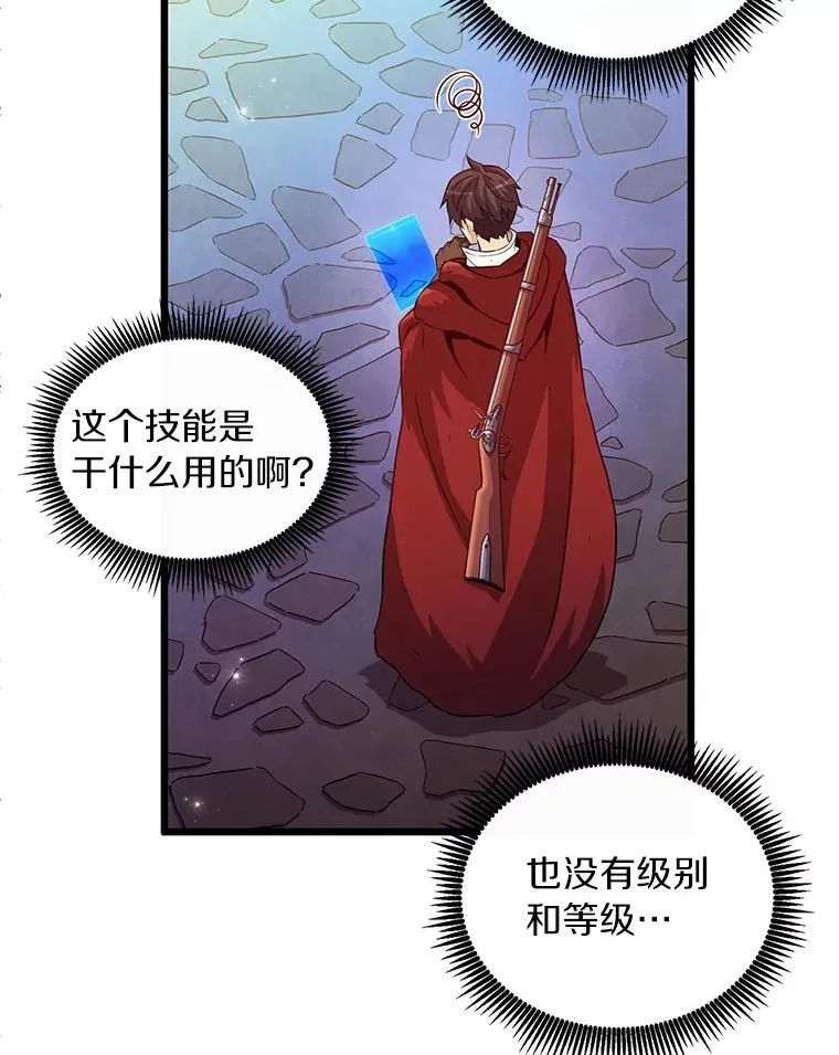 55.手艺之星107