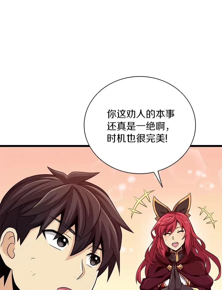86.魔弹射手21