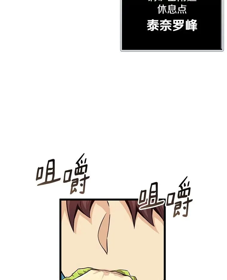 54.黄铜Boss59