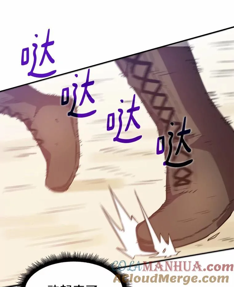 2.自由奔跑68
